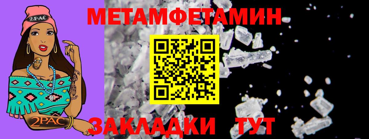 Amphetamine Розовый  АМФЕТАМИН  АМФ  Щёкино  Вход с VPN 