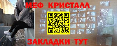 кокаин Кинель