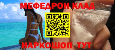 кокаин Кинель