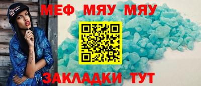 кокаин Кинель