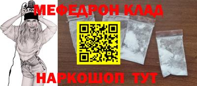 соль ск Кингисепп