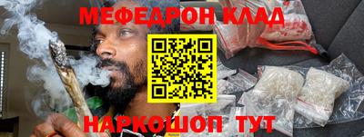 кокаин Кинель