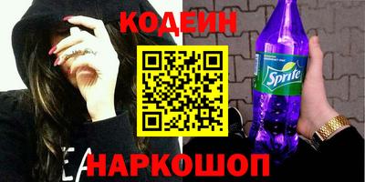 соль ск Кингисепп