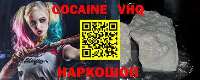 эйфоретик Кимры