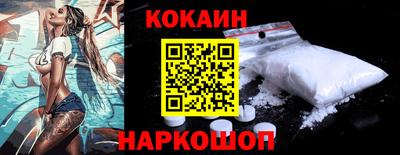 соль ск Кингисепп