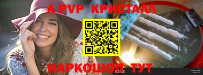 соль ск Кингисепп