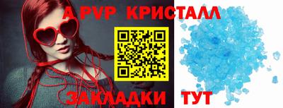кокаин Кинель