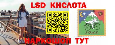 соль ск Кингисепп
