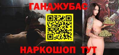 кокаин Кинель