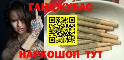 кокаин Кинель