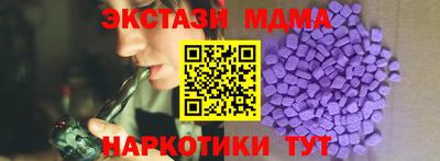 кокаин Кинель