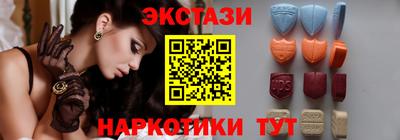 соль ск Кингисепп