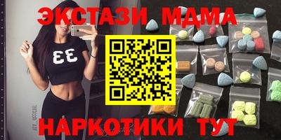 соль ск Кингисепп