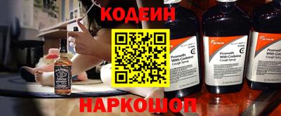 кокаин Кинель