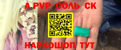 эйфоретик Кимры