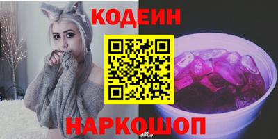 кокаин Кинель