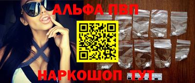 кокаин Кинель
