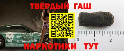 кокаин Кинель