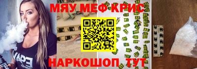 эйфоретик Кимры