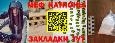 кокаин Кинель