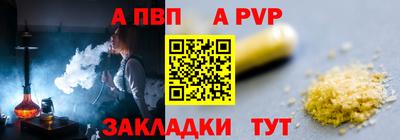 соль ск Кингисепп