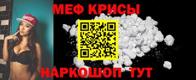 кокаин Кинель