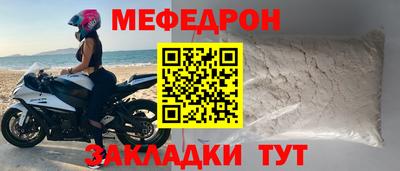 эйфоретик Кимры
