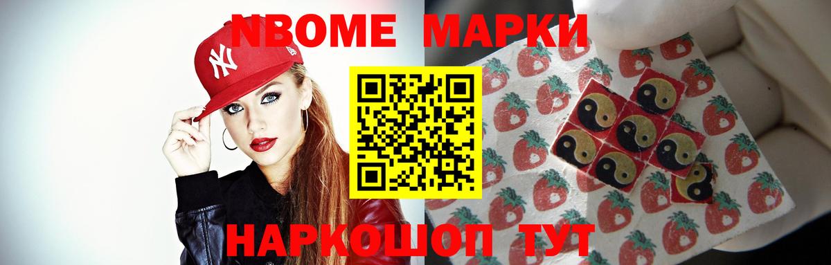 ЛСД экстази кислота Щёкино