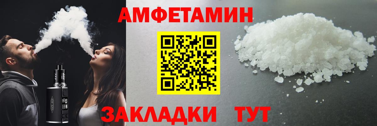 Щёкино  Метамфетамин мет  Вход с VPN 
