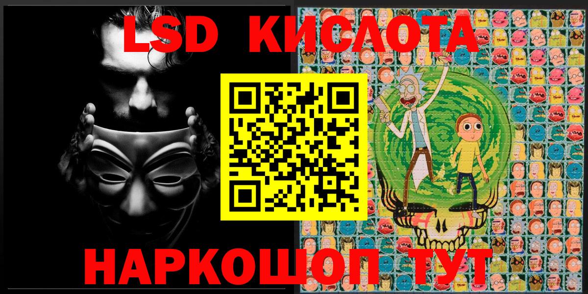 Наркотические марки  Вход с VPN  Щёкино  Наркотические марки 1,8мг 