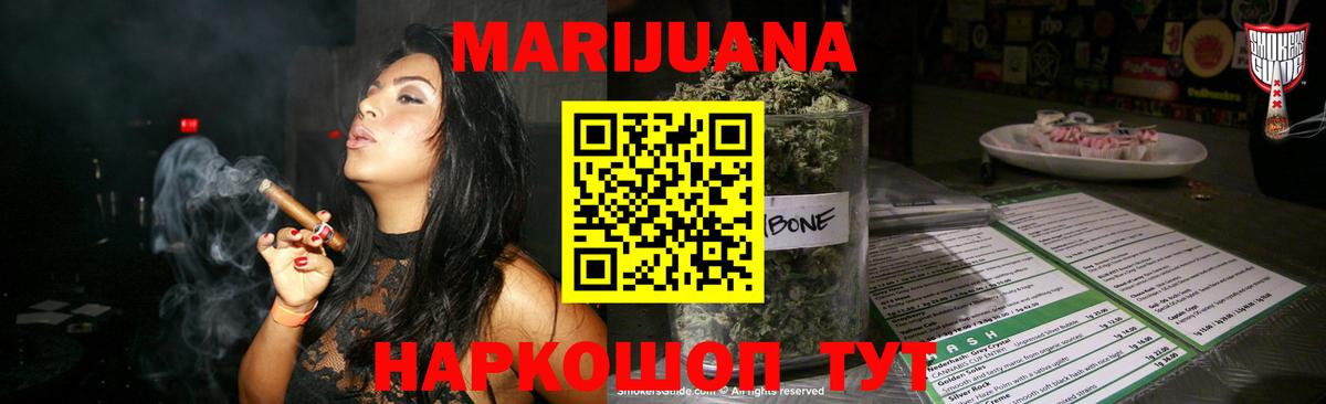 Бошки марихуана VHQ  Шишки марихуана конопля  Щёкино  Каннабис тримм  Канабис тримм  Вход с VPN 